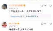 出轨最新事件爆料视频,最新事件视频曝光，真相令人震惊