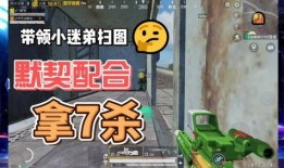 地铁逃生最新爆料图片,最新爆料图片解析逃生技巧