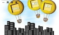 即墨最新爆料消息新闻