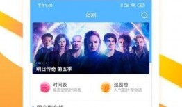樊小妹爆料视频大全下载,揭秘幕后真相，带你领略网络红人魅力