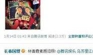 唐山娱乐圈爆料网站,揭秘幕后故事与明星幕后生活
