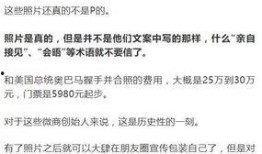 爆料高端骗局有哪些呢视频,视频曝光的惊人内幕