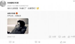 老同学爆料完整视频,老同学爆料完整视频背后的惊人真相