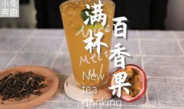 奶茶自制爆料视频教程下载,轻松掌握网红饮品制作秘诀