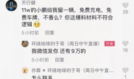 博主爆料被绑架视频,揭秘背后惊人真相