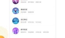 今日正能量爆料网页下载