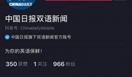 如何在抖音爆料新闻,揭秘网络舆论场上的实时热点追踪