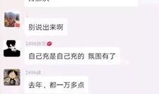 鹤轩大姐爆料聊天记录视频,揭秘聊天记录视频背后的惊人真相