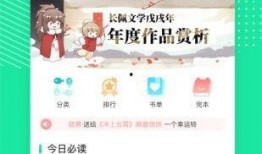 顶心吃瓜小说免费阅读下载,揭秘小说世界中的免费阅读与下载奥秘