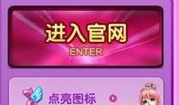 今日爆料礼包怎么领取的,轻松获取丰厚奖励