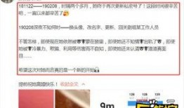 宋仲基 天涯爆料视频,背后真相令人震惊