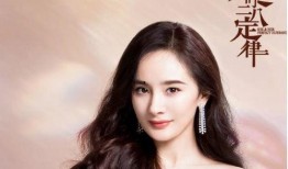 最新爆料杨幂新剧叫什么,神秘剧情引期待