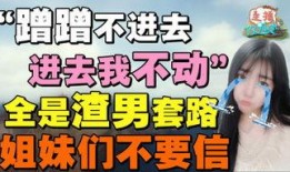东北娱乐圈爆料事件,揭秘娱乐圈背后的惊人真相
