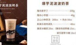 奶茶自制爆料视频教程下载,轻松掌握网红饮品制作秘诀