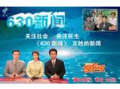 广州电视台爆料新闻,揭秘某事件背后真相
