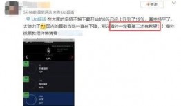 外网爆料在哪里看的视频,外网爆料视频背后的真相与幕后故事