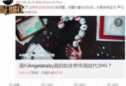 卓伟爆料有孩子吗视频,揭秘明星夫妻育儿幕后真相