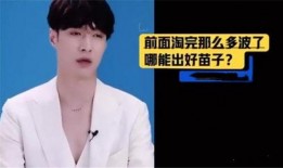 张艺兴老师爆料了吗视频