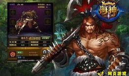 海神在线观看免费,免费在线观看，揭秘神秘海洋力量