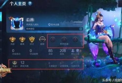 王者s31最新爆料视频,全新英雄登场，游戏玩法大革新！