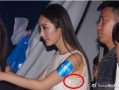 杨幂爆料娱乐圈潜规则,杨幂揭露行业黑暗面