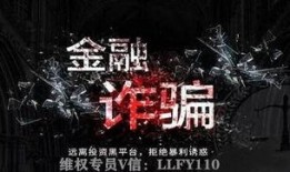 追梦爆料真相揭秘视频