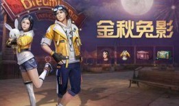 明日之后时装爆料最新,揭秘最新爆料，潮流服饰抢先看！