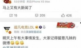 tjtv新闻爆料,揭秘事件背后真相
