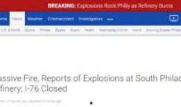 美国广播最新爆料,揭秘惊天秘密！