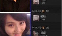 演员歌手爆料事件视频播放,演员歌手爆料视频引发热议