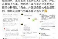 吃瓜娱乐鹅每日速报,鹅每日速报，热点事件一网打尽