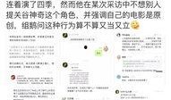 吃瓜娱乐鹅每日速报,鹅每日速报，热点事件一网打尽