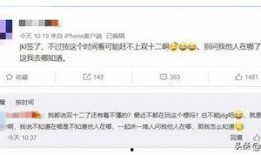 最新圈内爆料,揭秘娱乐圈最新热点事件！