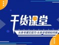 如何拿到爆料视频,轻松掌握一手资讯