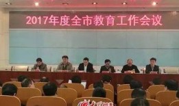 枣庄教师爆料事件最新消息