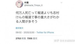 网友爆料新肺炎病毒视频,网友爆料视频揭示惊人真相