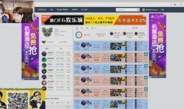 虎牙最新爆料,揭秘电竞圈幕后风云