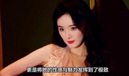 杨幂爆料朋友是谁呀视频,揭秘神秘朋友身份大揭秘