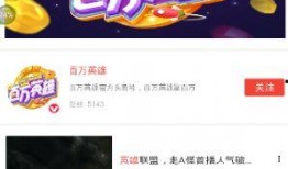 娱乐吃瓜视频模板照片,跟随吃瓜视频，一探明星幕后生活