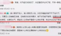 艾利沙最新爆料新闻报道,揭秘最新热点事件内幕
