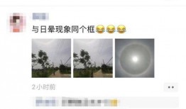 爆料天空视频大全播放,热门视频一网打尽，精彩瞬间不容错过