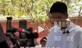 石明爆料董宇辉事件视频,视频曝光惊人内幕