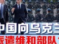 中央13新闻爆料,重大事件背后真相揭晓
