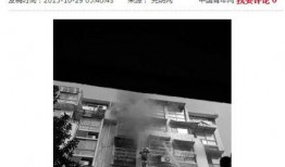 福州最新爆料视频,城市变迁与民生新篇