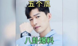 娱乐圈爆料明星,明星隐私曝光，真相背后引人深思