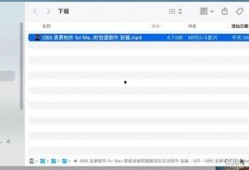 小白爆料视频下载软件安装,揭秘热门下载软件安装全过程