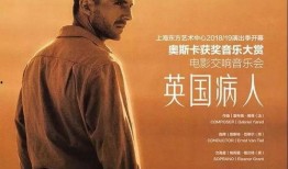 英国病人在线观看,在线观看，穿越时空的浪漫传奇