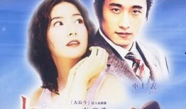 李英爱火花在线观看,重温经典，感受韩国电影魅力
