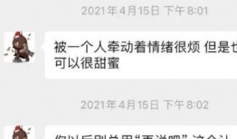 网红语吃瓜是什么意思,吃瓜背后的网络文化现象