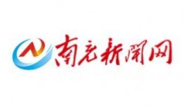 南充新闻爆料电话,揭露城市脉搏，倾听民声心声